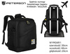 PETERSON PTN PLG-02-T polyester backpack